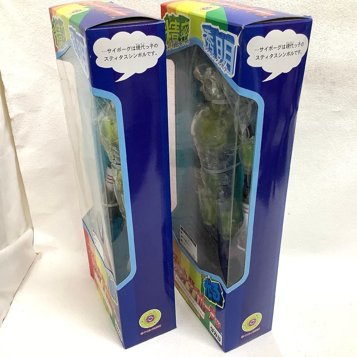 Amazon.co.jp: 未開封 ネオ 変身サイボーグ トイザらス限定 ガンメタA
